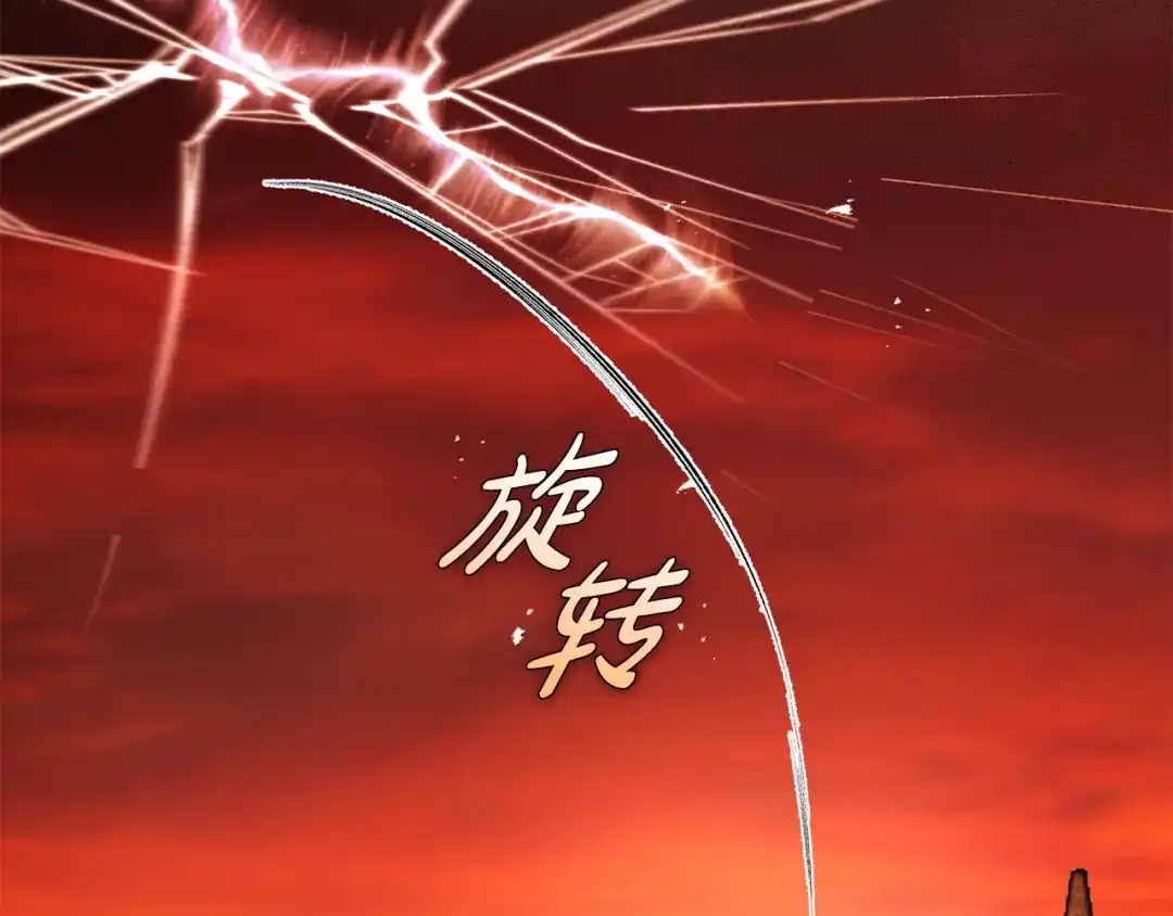 《执剑之花》第27话 终于脱困 第149页