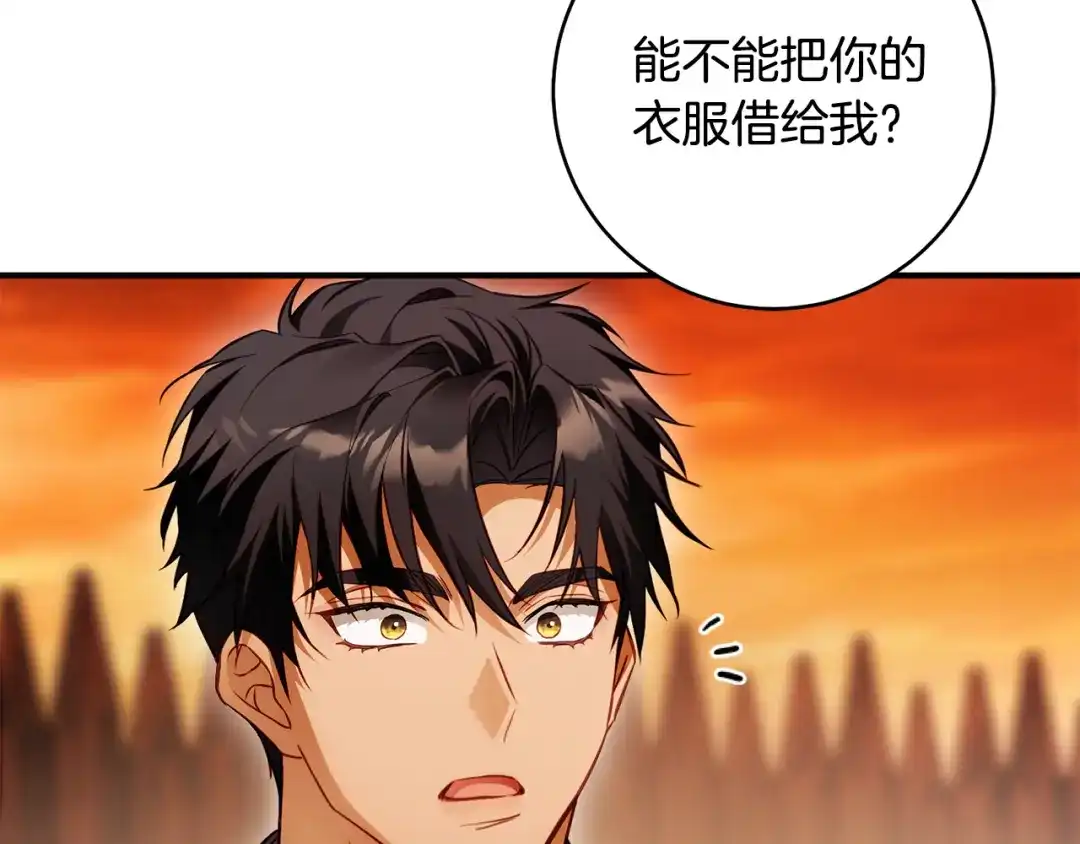 《执剑之花》第27话 终于脱困 第82页