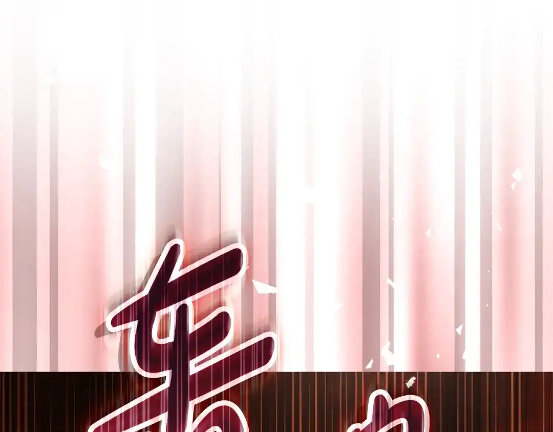 《执剑之花》第27话 终于脱困 第154页