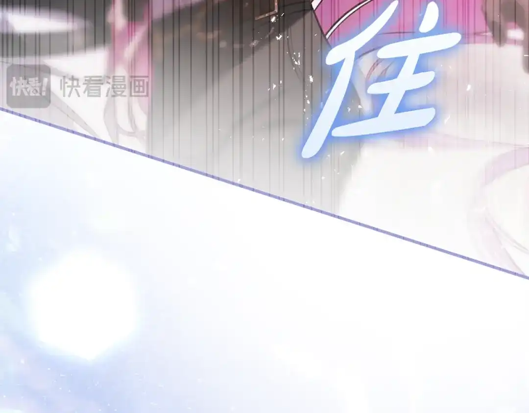 《执剑之花》第27话 终于脱困 第181页