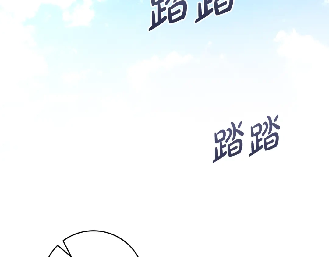 《执剑之花》第28话 难缠的前辈 第40页