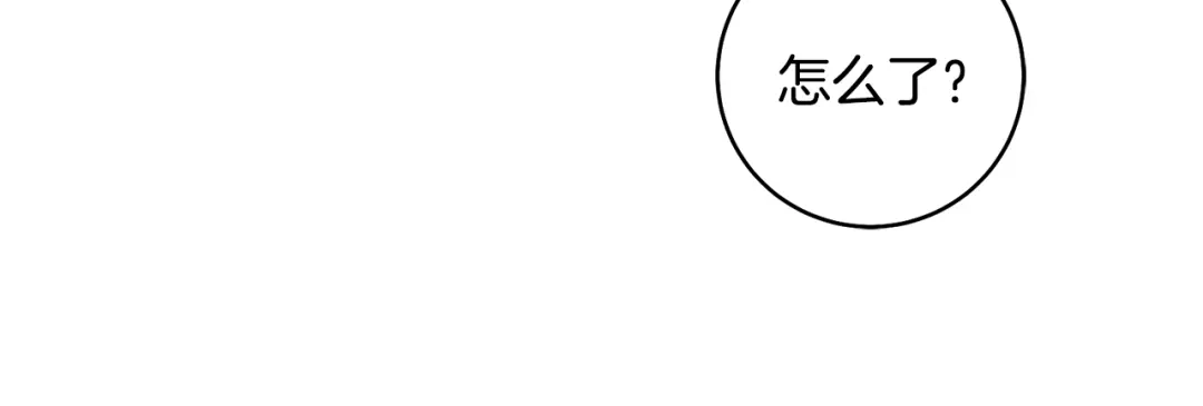 《执剑之花》第28话 难缠的前辈 第75页