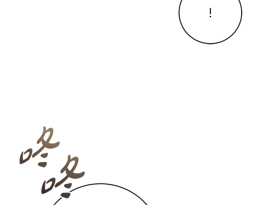 《执剑之花》第28话 难缠的前辈 第152页