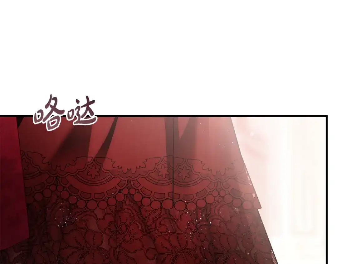 《执剑之花》第29话 他要订婚了 第214页