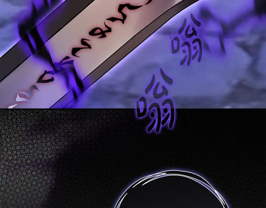 《执剑之花》第3话 回溯时间 第140页