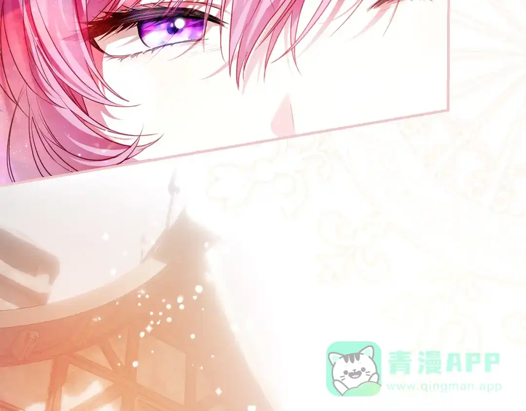 《执剑之花》第3话 回溯时间 第196页