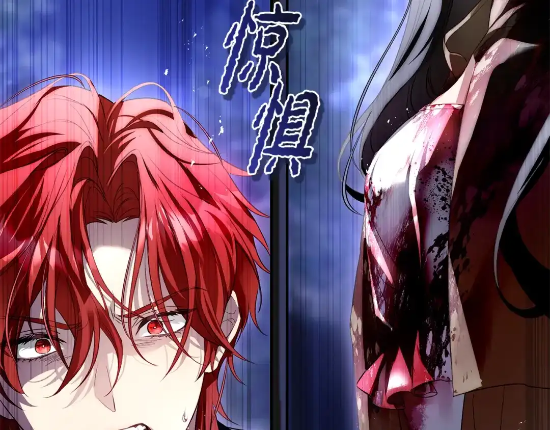 《执剑之花》第3话 回溯时间 第55页