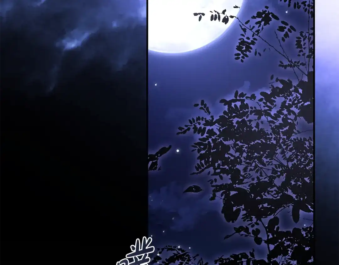 《执剑之花》第3话 回溯时间 第103页