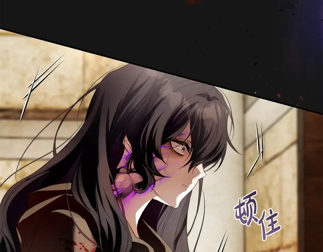 《执剑之花》第3话 回溯时间 第43页