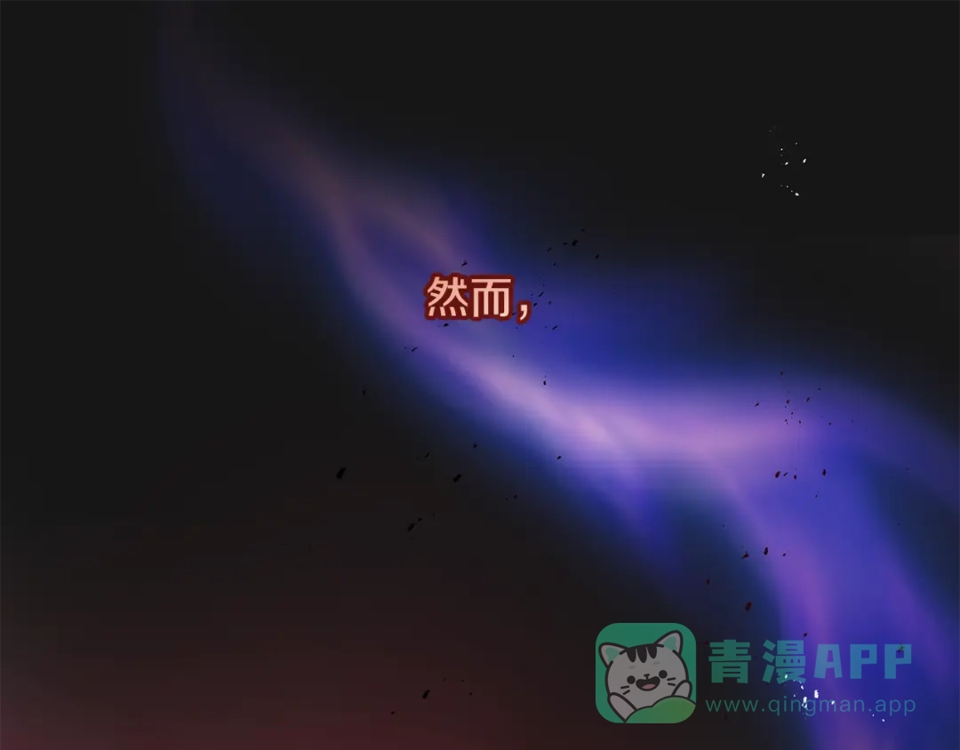 《执剑之花》第3话 回溯时间 第36页