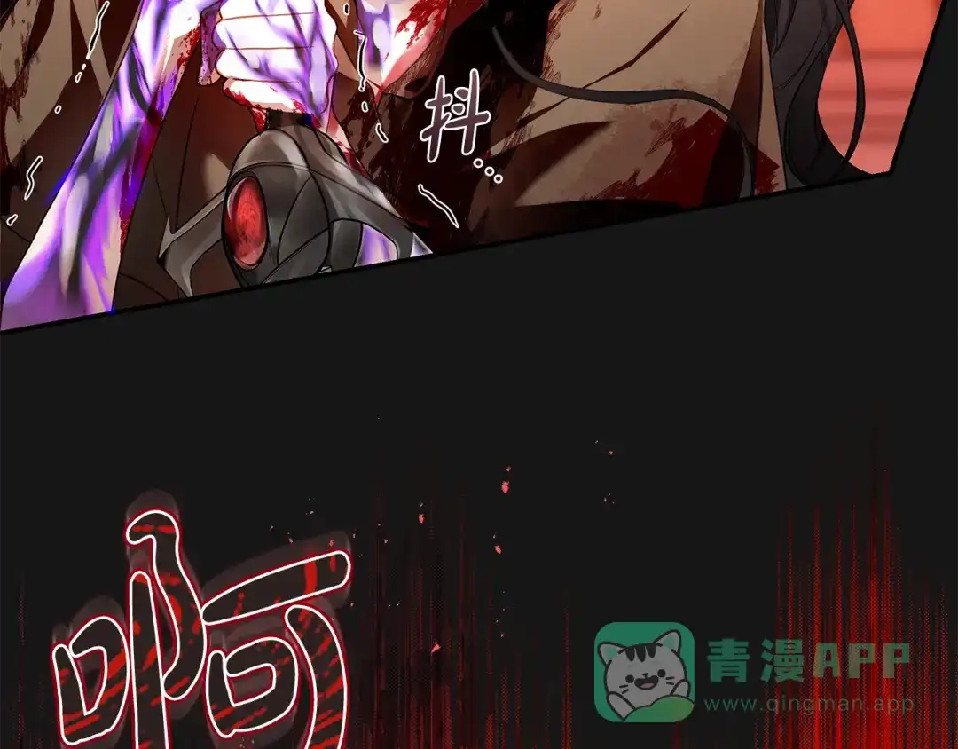 《执剑之花》第3话 回溯时间 第91页