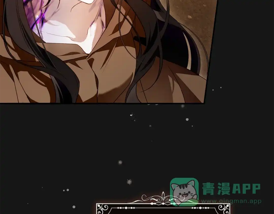 《执剑之花》第3话 回溯时间 第31页
