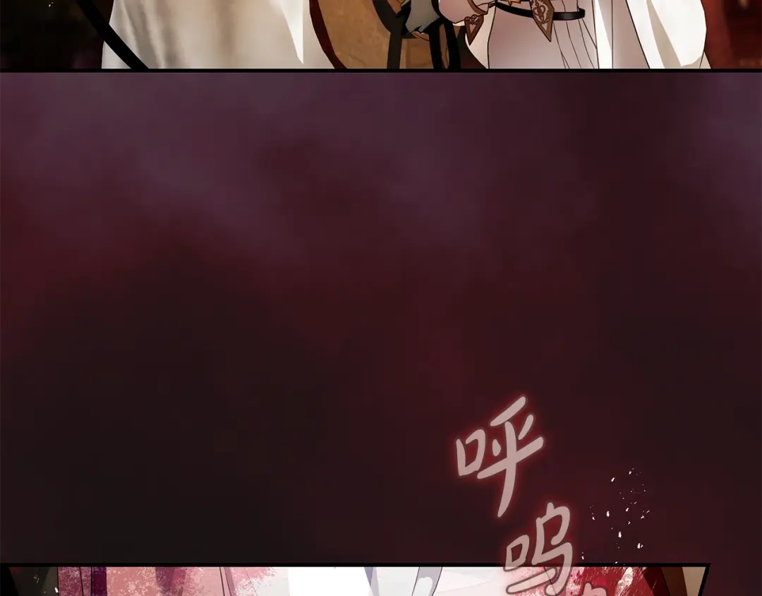 《执剑之花》第3话 回溯时间 第67页