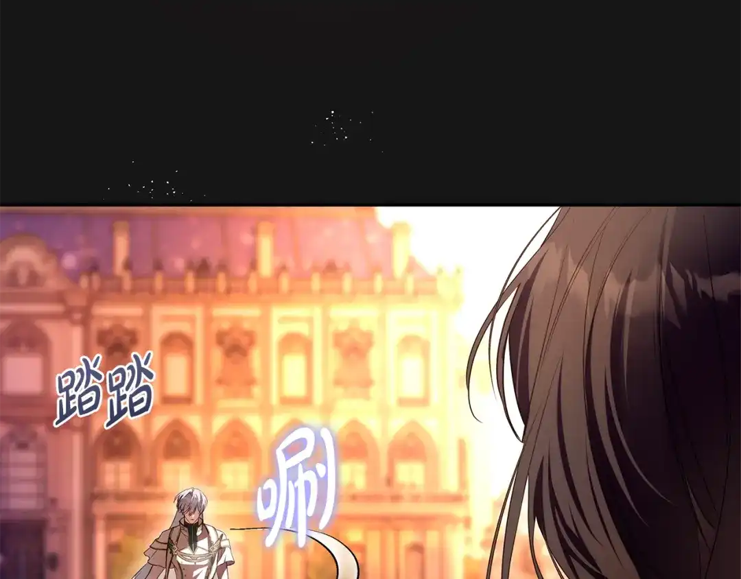 《执剑之花》第3话 回溯时间 第79页