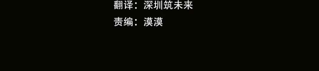 《执剑之花》第3话 回溯时间 第98页