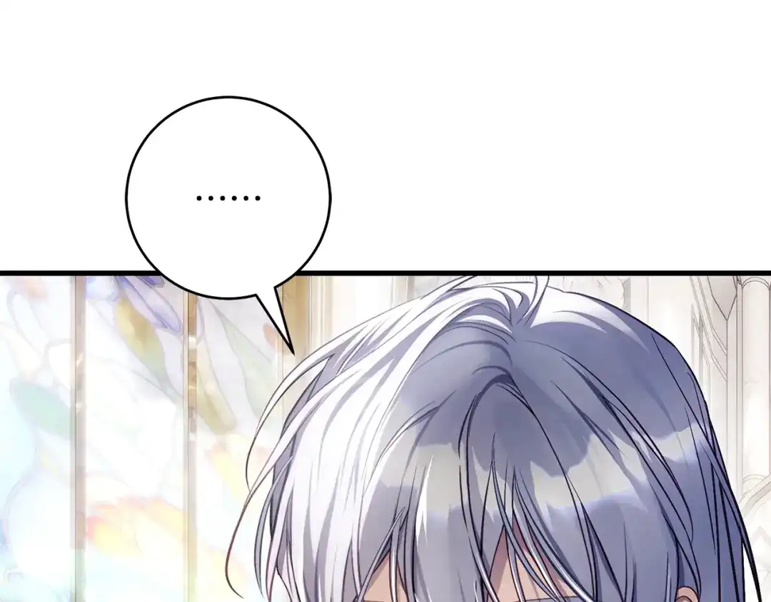 《执剑之花》第30话 互相置气 第70页