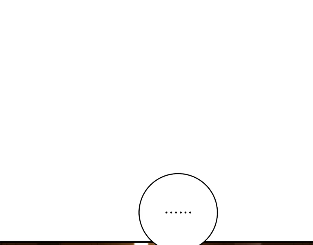 《执剑之花》第30话 互相置气 第210页