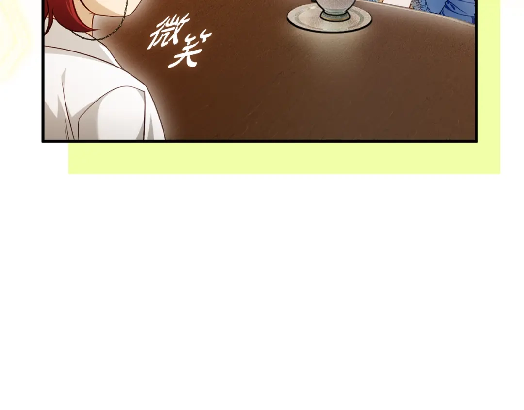 《执剑之花》第31话 其中缘由 第34页