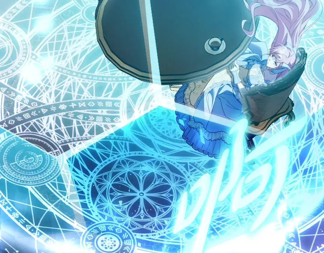 《执剑之花》第31话 其中缘由 第69页