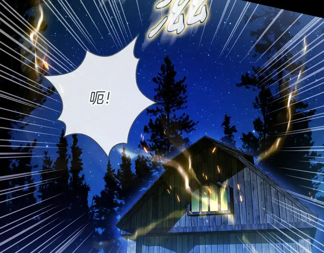 《执剑之花》第33话 我深爱着他 第180页