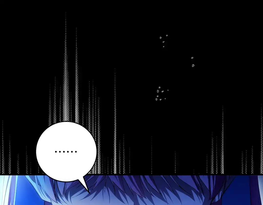 《执剑之花》第33话 我深爱着他 第133页