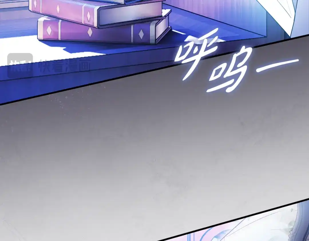 《执剑之花》第33话 我深爱着他 第248页