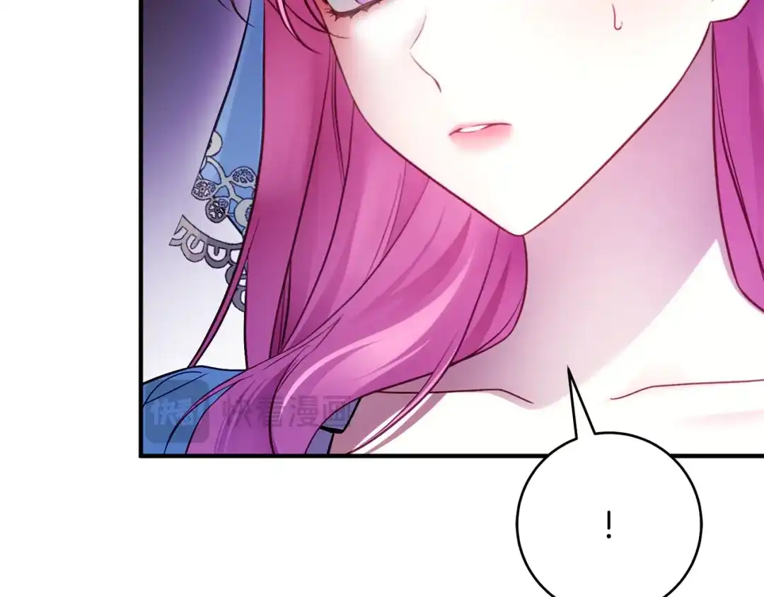 《执剑之花》第33话 我深爱着他 第37页