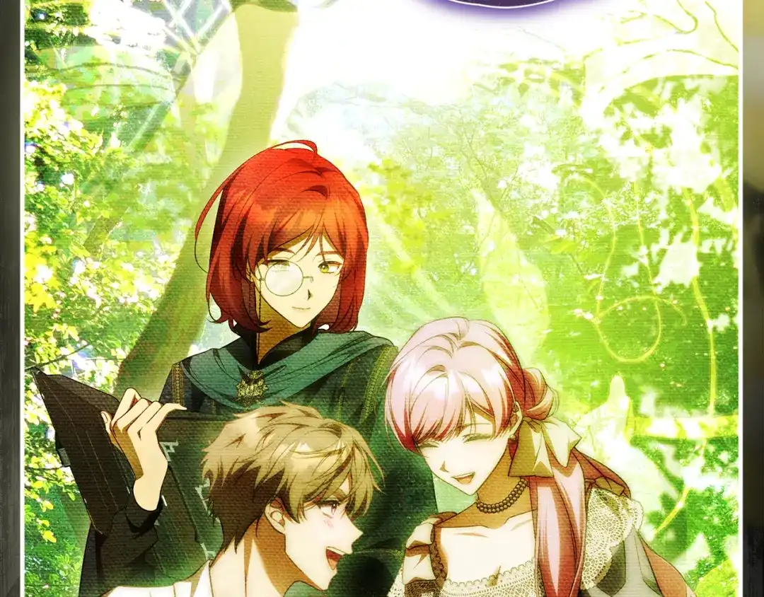 《执剑之花》第33话 我深爱着他 第110页