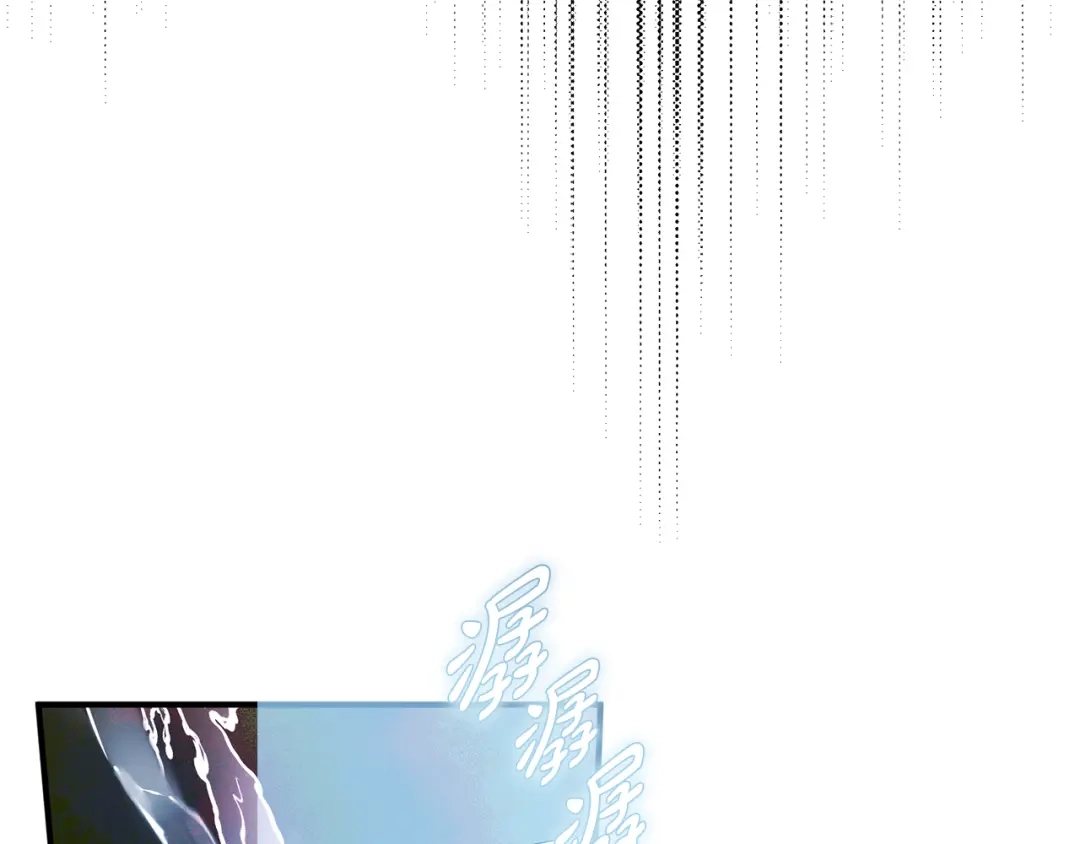 《执剑之花》第33话 我深爱着他 第135页