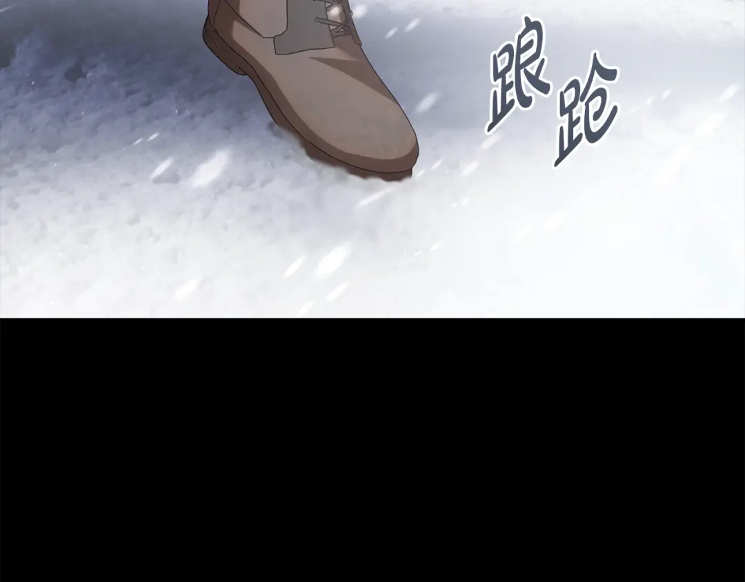 《执剑之花》第34话 无法直面的情感 第175页