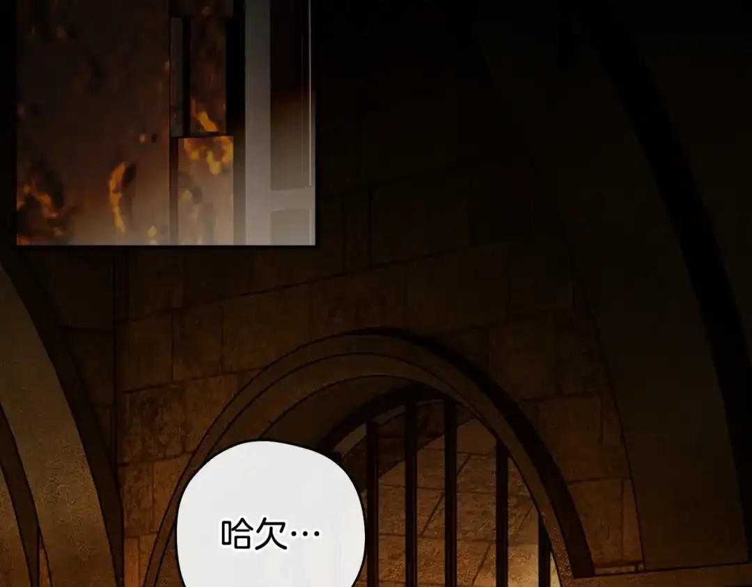 《执剑之花》第34话 无法直面的情感 第61页