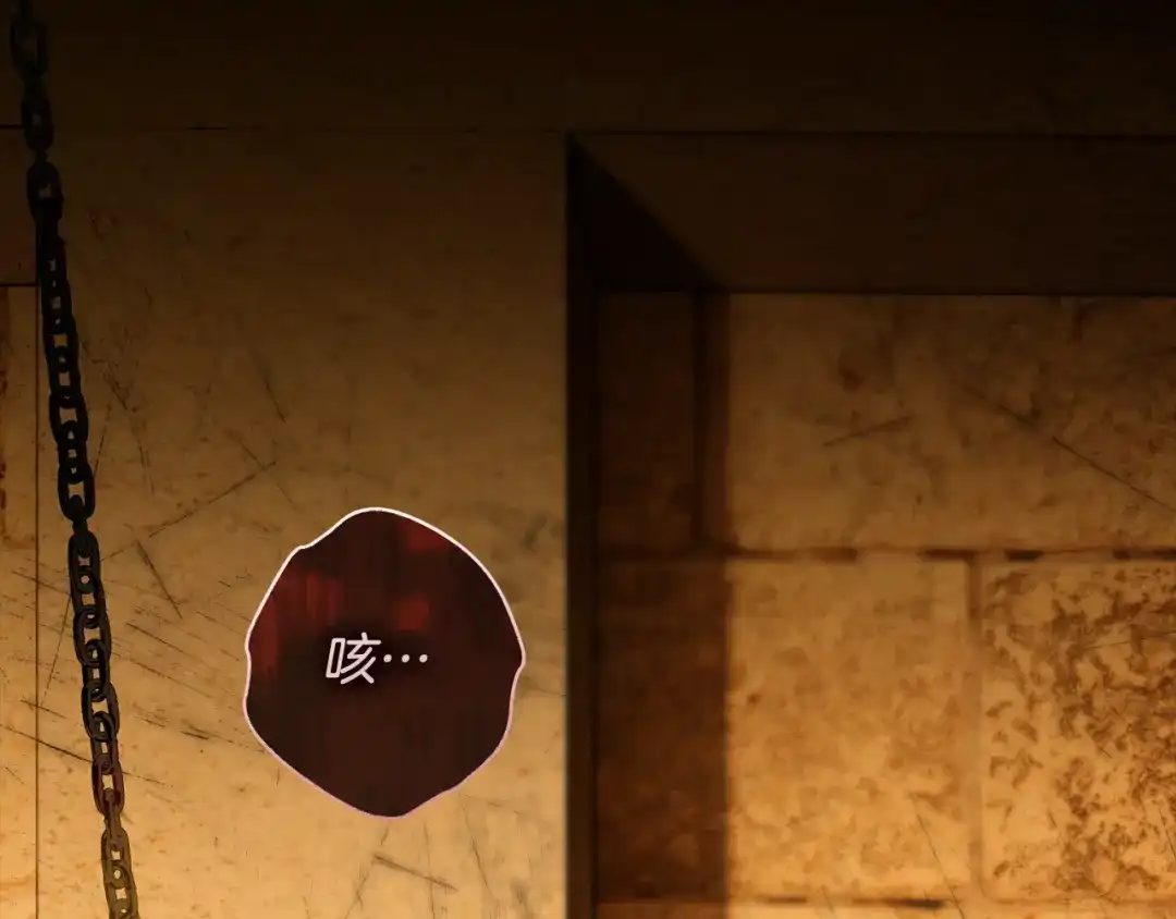 《执剑之花》第34话 无法直面的情感 第114页