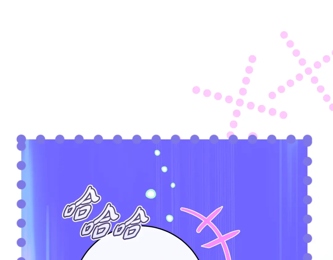 《执剑之花》第35话 跳梁小丑 第200页