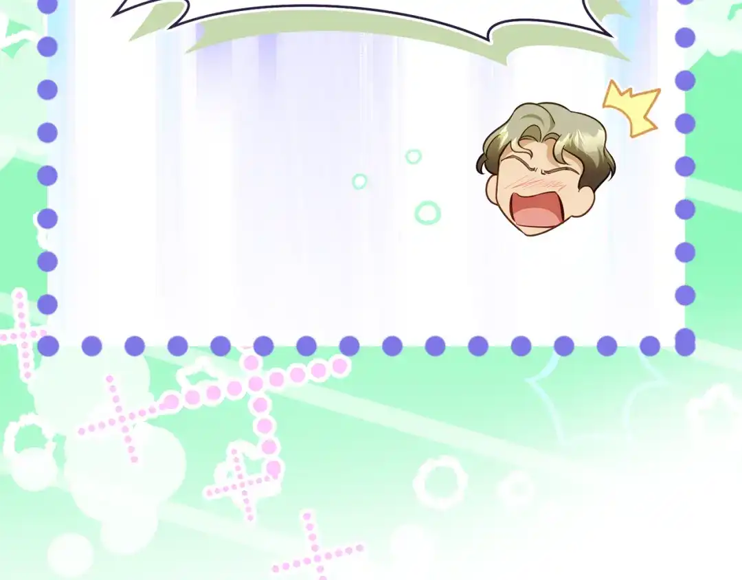 《执剑之花》第35话 跳梁小丑 第203页