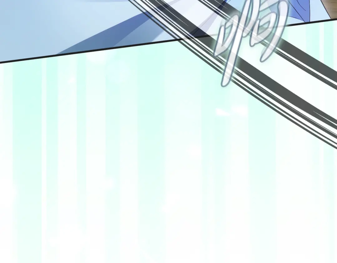 《执剑之花》第36话 不要越界 第103页