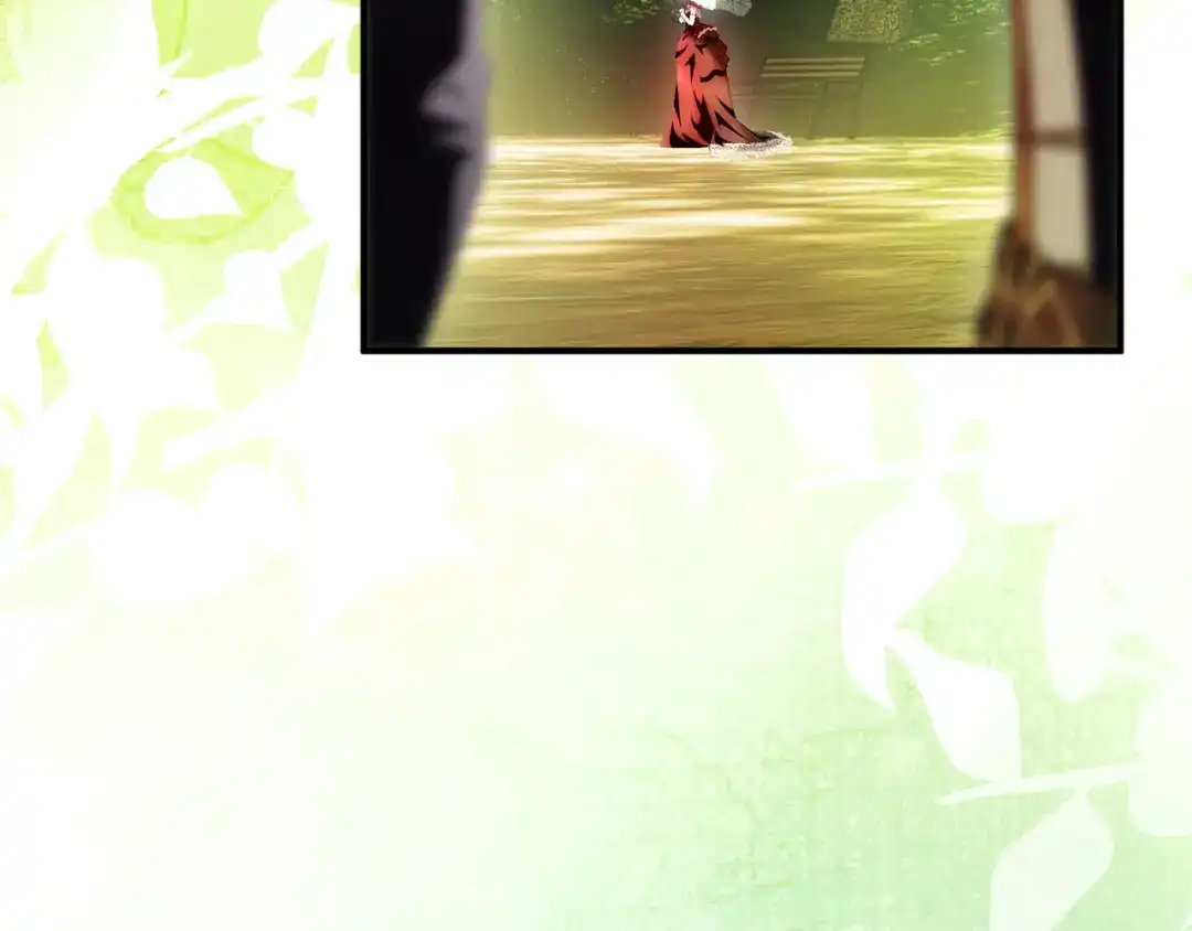 《执剑之花》第36话 不要越界 第165页