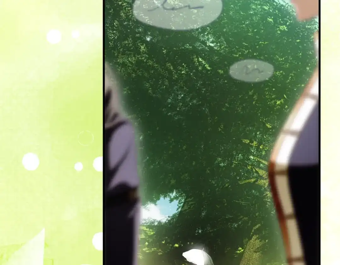 《执剑之花》第36话 不要越界 第164页