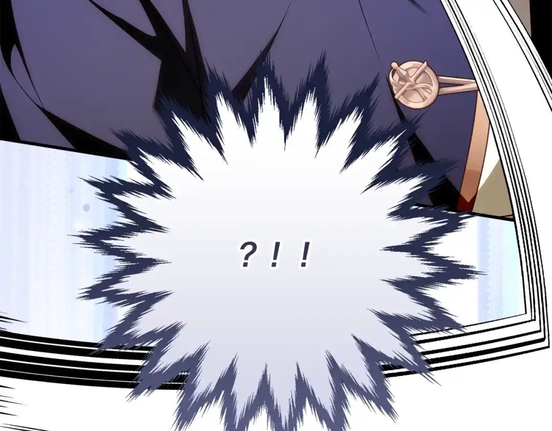 《执剑之花》第36话 不要越界 第66页
