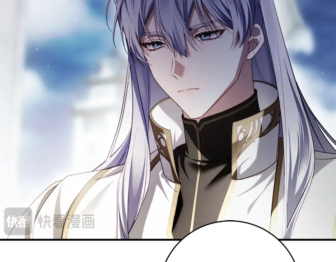 《执剑之花》第36话 不要越界 第193页