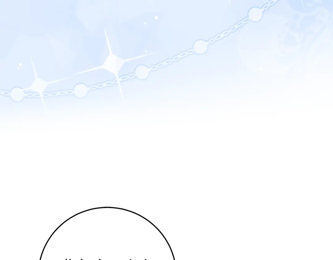 《执剑之花》第36话 不要越界 第179页