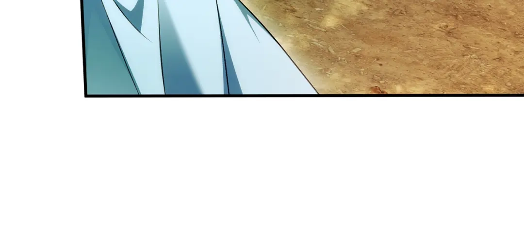 《执剑之花》第36话 不要越界 第41页