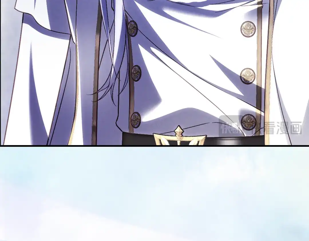 《执剑之花》第37话 你太好看了 第20页