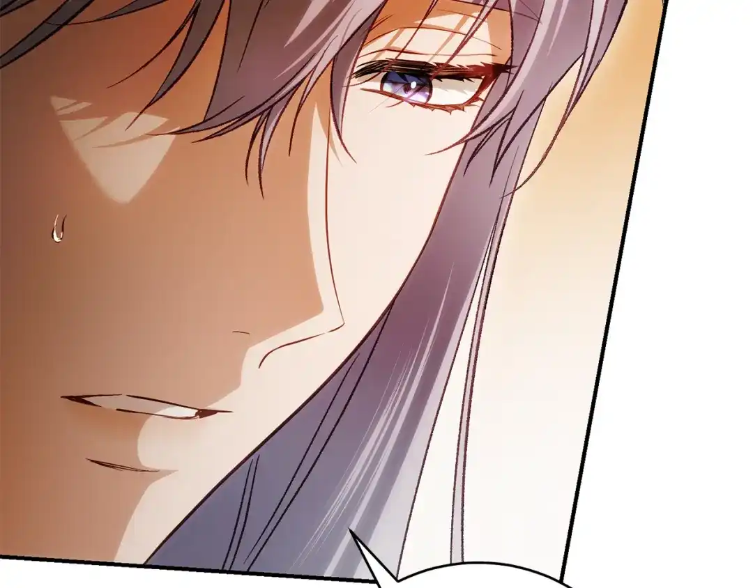 《执剑之花》第37话 你太好看了 第109页