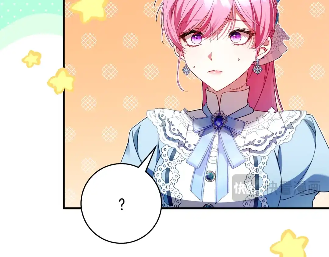 《执剑之花》第37话 你太好看了 第192页