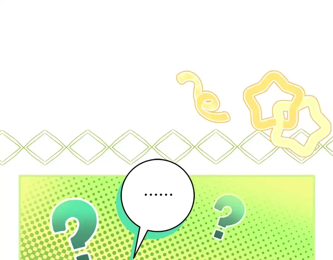 《执剑之花》第37话 你太好看了 第173页