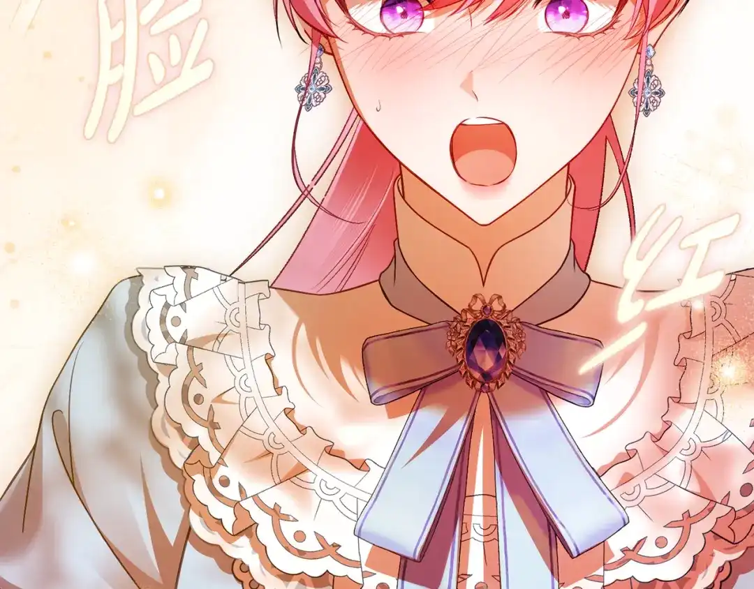 《执剑之花》第37话 你太好看了 第168页