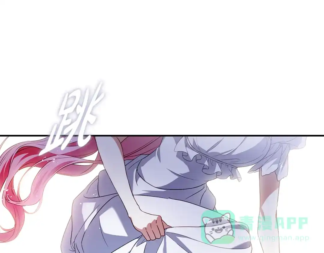 《执剑之花》第4话 你为何还在我手里 第111页