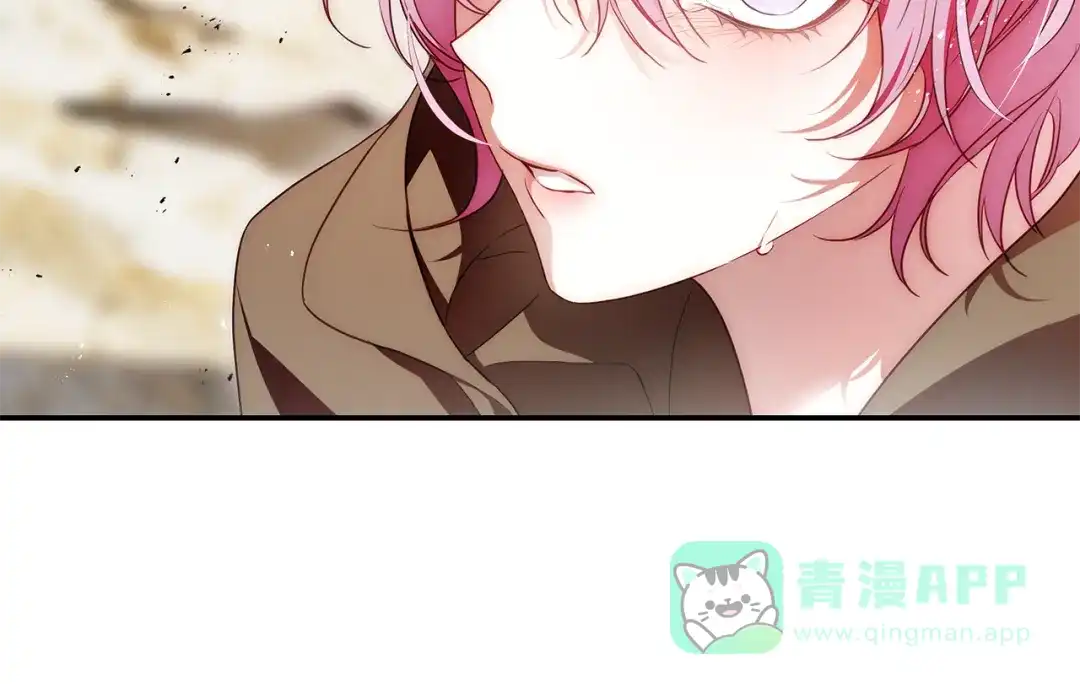 《执剑之花》第4话 你为何还在我手里 第86页