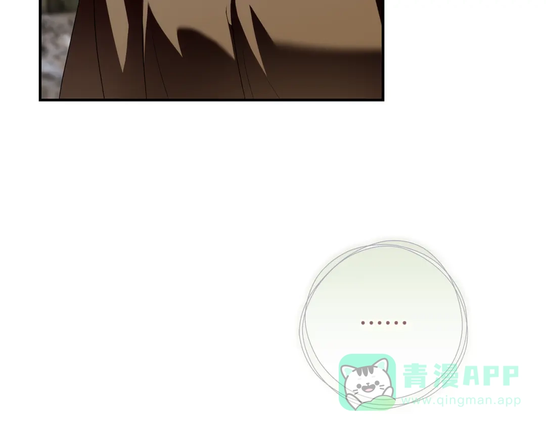 《执剑之花》第4话 你为何还在我手里 第46页