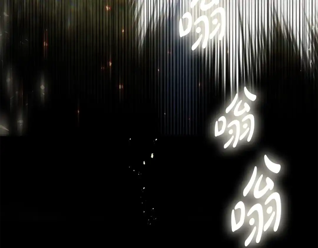 《执剑之花》第4话 你为何还在我手里 第98页